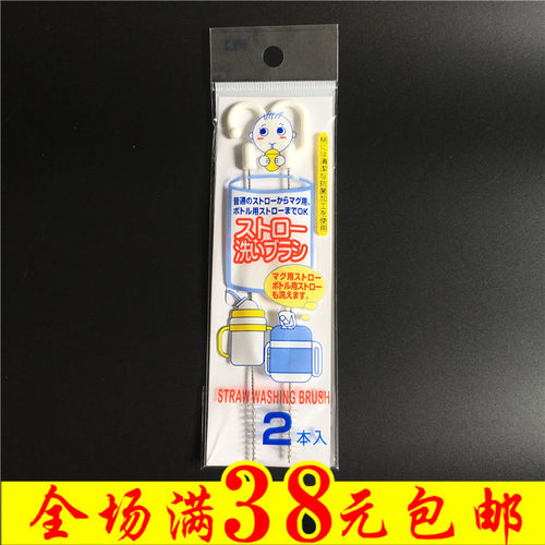 吸管清洁刷刷子奶瓶水杯缝隙