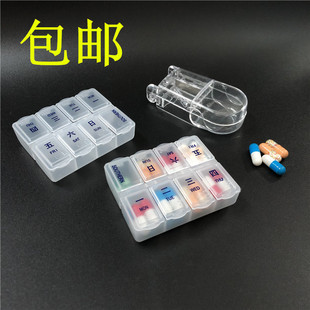 便利8格药盒小号药丸盒分装盒双排八格药片分格小盒迷你随身收纳