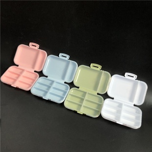 包邮 双层药盒便携式八格药盒旅行出差小收纳盒子保健品分装小盒