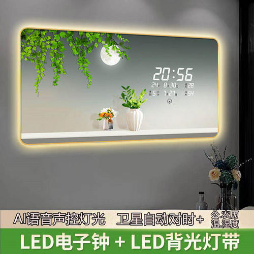 康巴丝卫星授时万年历时钟AI智能声控氛围灯电子钟客厅装饰画钟表