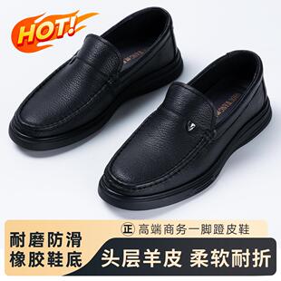 兽王男鞋新款四季春季透气套脚真皮软底舒适乐福鞋男休闲皮鞋中年