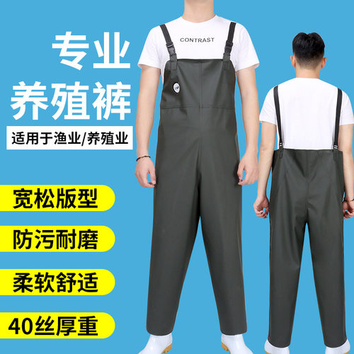 连体背带下水裤男女水产户外垂钓