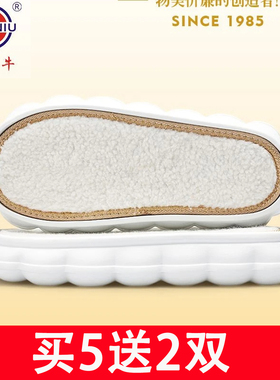 孺子牛云朵鞋底勾鞋拖鞋毛线官方旗舰店半成品防滑耐磨钩泡沫大全