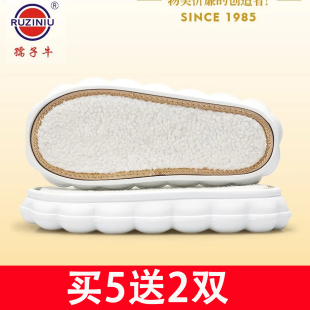 毛线官方旗舰店半成品防滑耐磨钩泡沫大全 拖鞋 孺子牛云朵鞋 底勾鞋