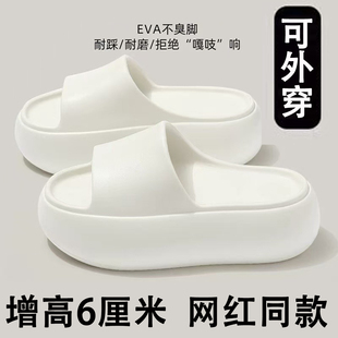 绝美海边凉拖鞋女夏外穿2026新款高跟男家居增高厚底防滑时尚居家