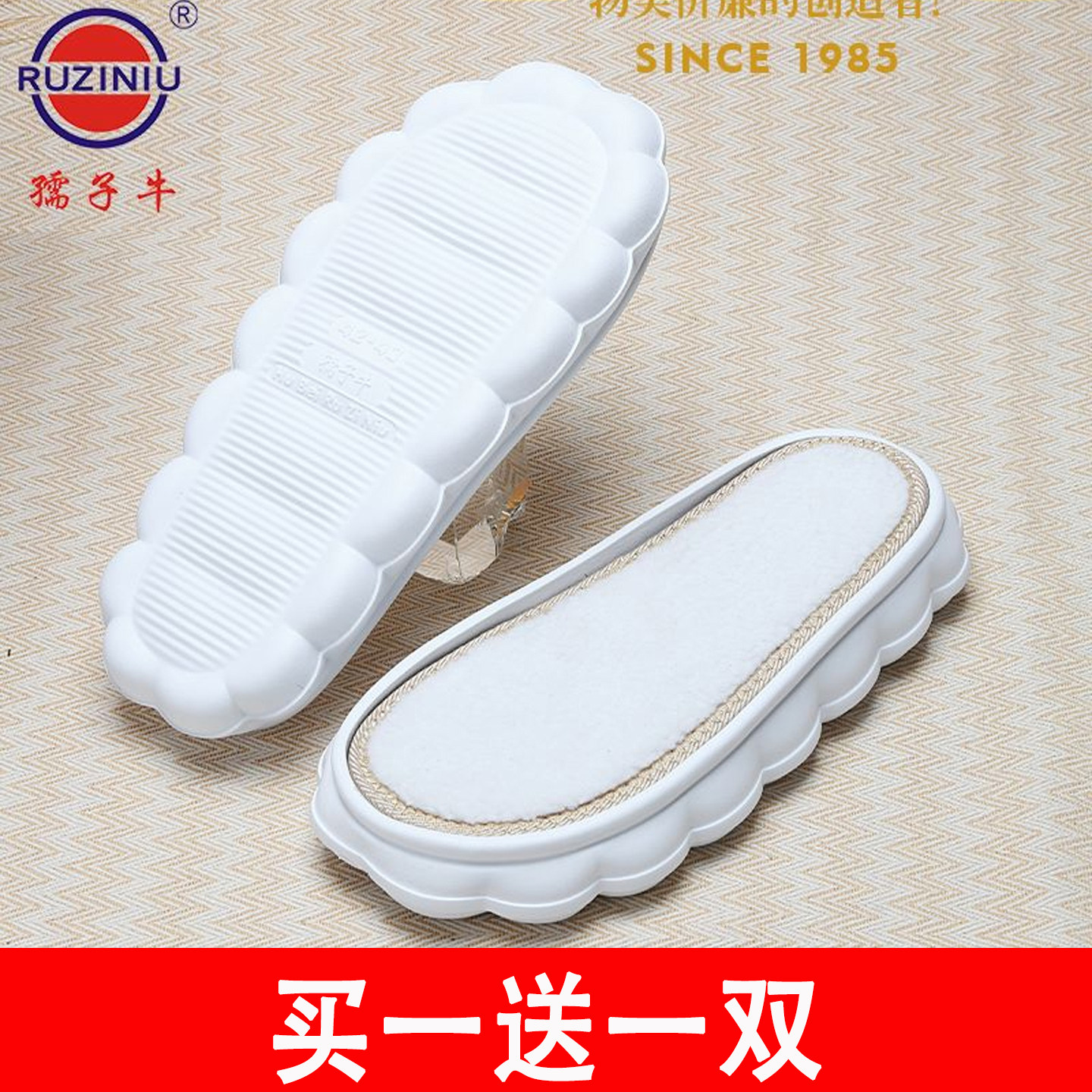 孺子牛云朵鞋底半成品勾鞋防滑耐磨手工编织钩拖鞋专用泡沫大全,居家布艺,居家棉拖/棉鞋,淘宝优惠券,粉丝福利购,淘宝优惠卷