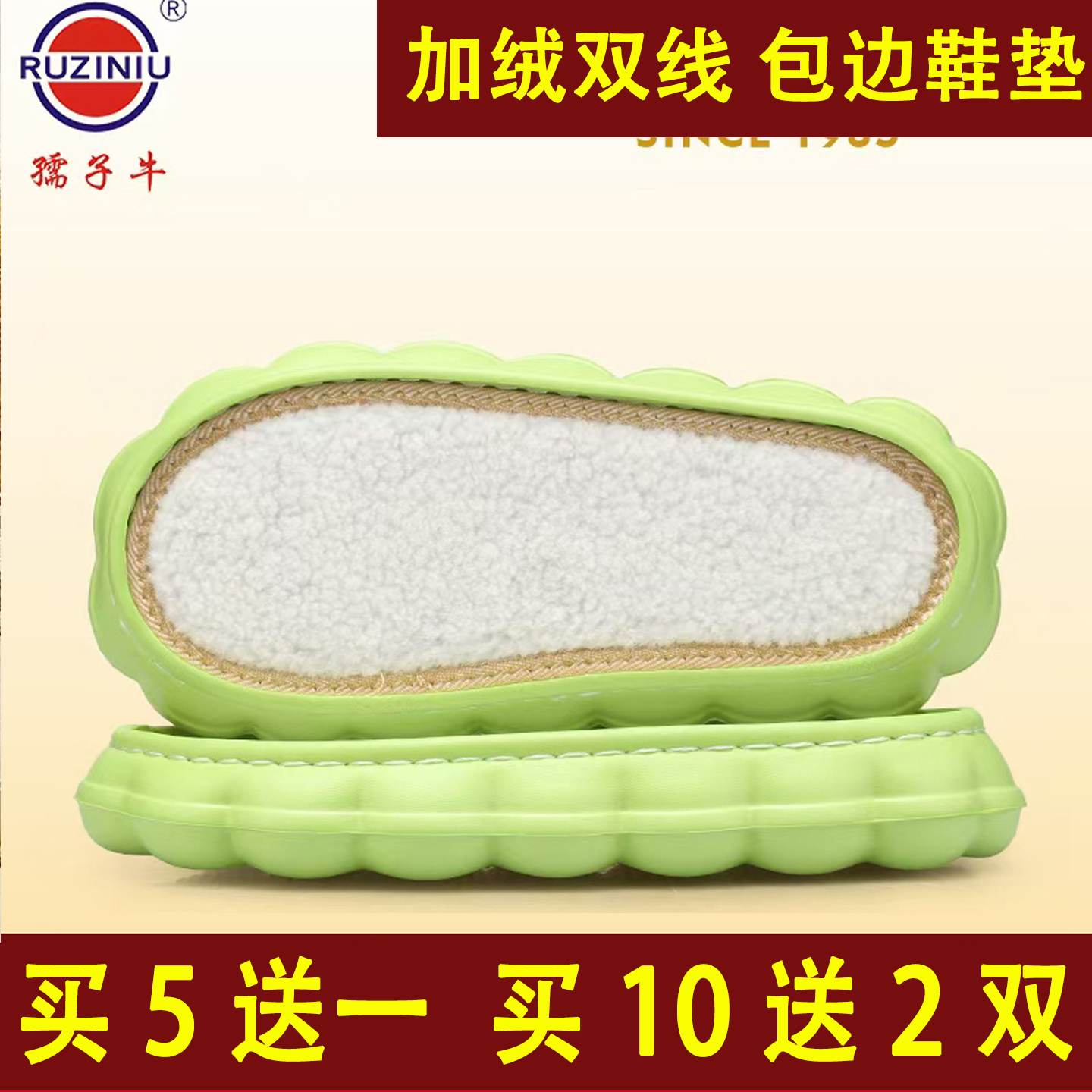 孺子牛云朵鞋底半成品勾鞋防滑耐磨手工编织拖鞋钩鞋专用泡沫大全