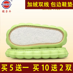 云朵鞋底半成品勾鞋防滑耐磨手工编织拖鞋钩鞋专用泡沫孺子牛大全