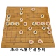 实木象棋木质棋盘压缩密度板雕刻教学打谱初学者家用小号防水棋盘