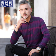 上衣休闲宽松翻领条纹 50岁中年男士 春秋季 爸爸长袖 秋装 T恤薄款