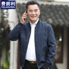 薄款 茄克衫 休闲中老年人格子 爸爸夹克外套中年男装 棒球领春秋季