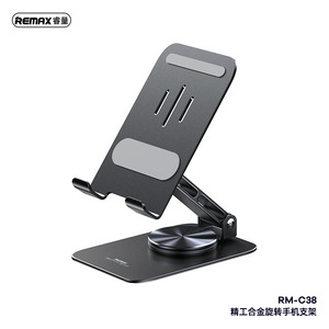 remax追剧手机REMAX睿量