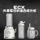 水果碰碰机多功能充电果汁机家用快速搅拌机果汁杯 ECX复古榨汁机