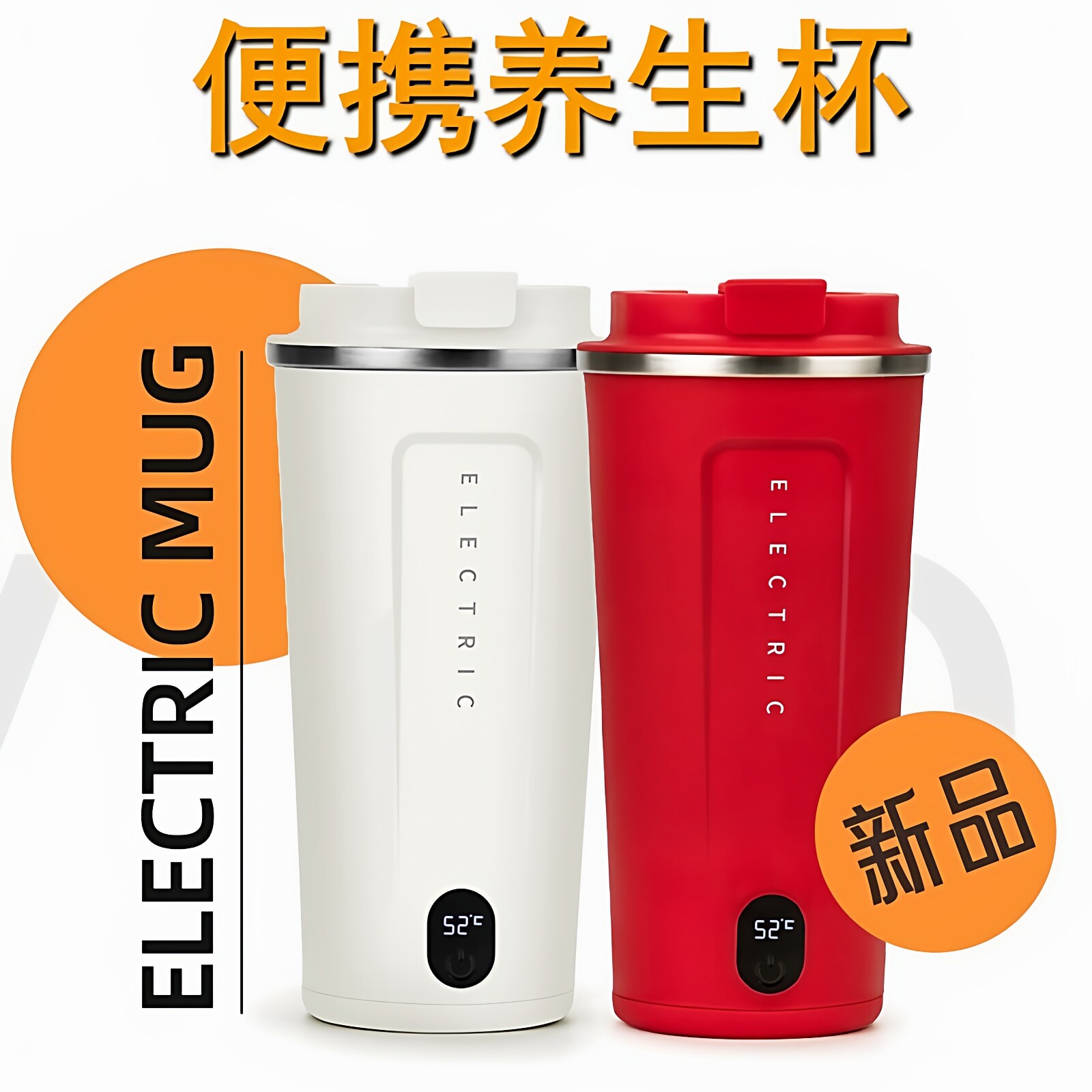 便携式烧水壶旅行电热水杯小型随身保温加热养生杯