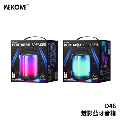 wekome户外无线蓝牙音箱无线蓝牙