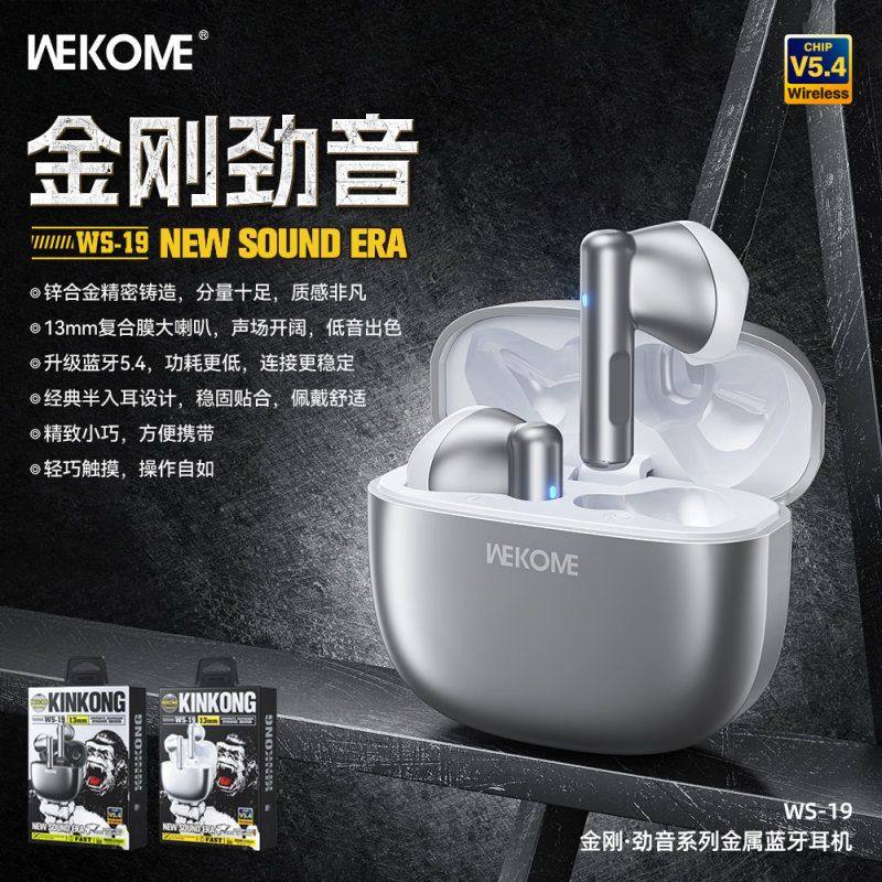 WEKOME金刚劲音锌合金V5.4蓝牙耳机音乐立体声触控小巧耳机WS-19图片