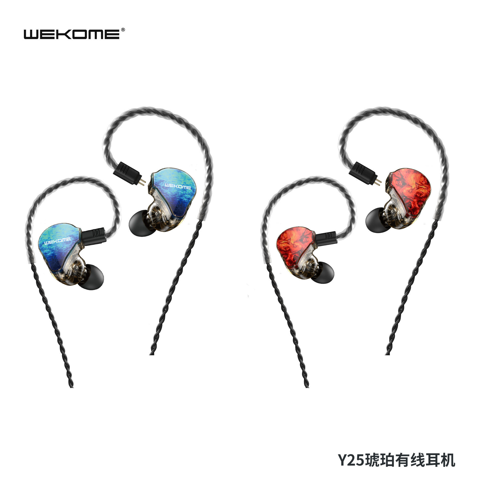 琥珀线控蓝牙一体耳机3d打印音乐
