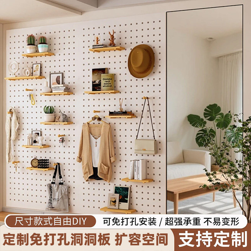 多功能金属洞洞板工具收纳架