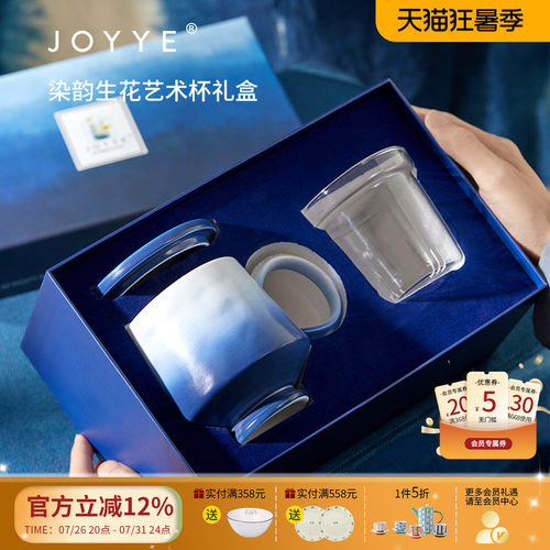 陶瓷男士泡茶专用马克杯
