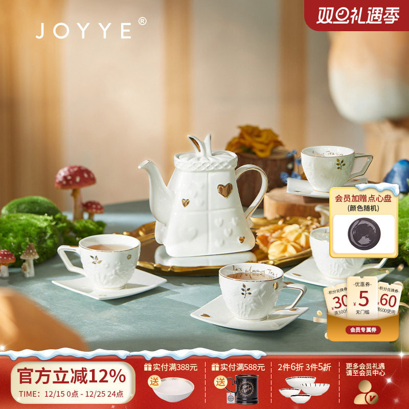 joyye客厅办公室高档茶具套装