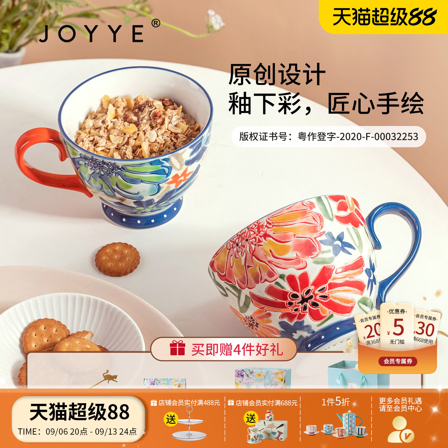 大容量家用陶瓷马克杯早餐杯图片