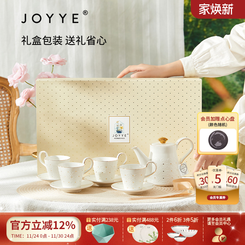 陶瓷茶具套装乔迁新居礼物