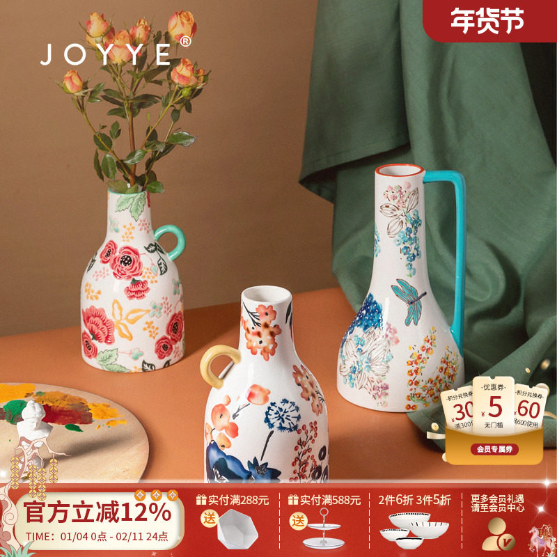 JOYYE卓艺釉下手绘陶瓷花瓶摆件网红花瓶ins客厅轻奢插花干花花器,家居饰品,花瓶,淘宝优惠券,粉丝福利购,淘宝优惠卷
