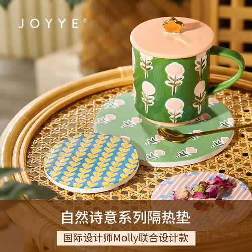 JOYYE餐盘餐桌垫咖啡杯杯碟