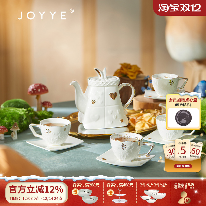 joyye客厅办公室高档茶具套装