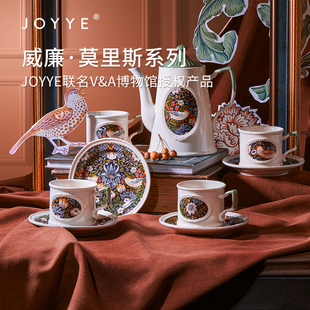 家用轻奢端午送礼 下午茶陶瓷茶具套装 高颜值复古风英式 JOYYE欧式