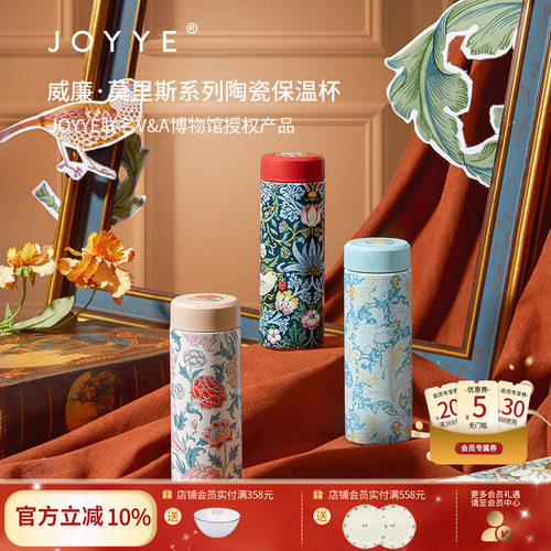 高颜值便携保温杯礼盒