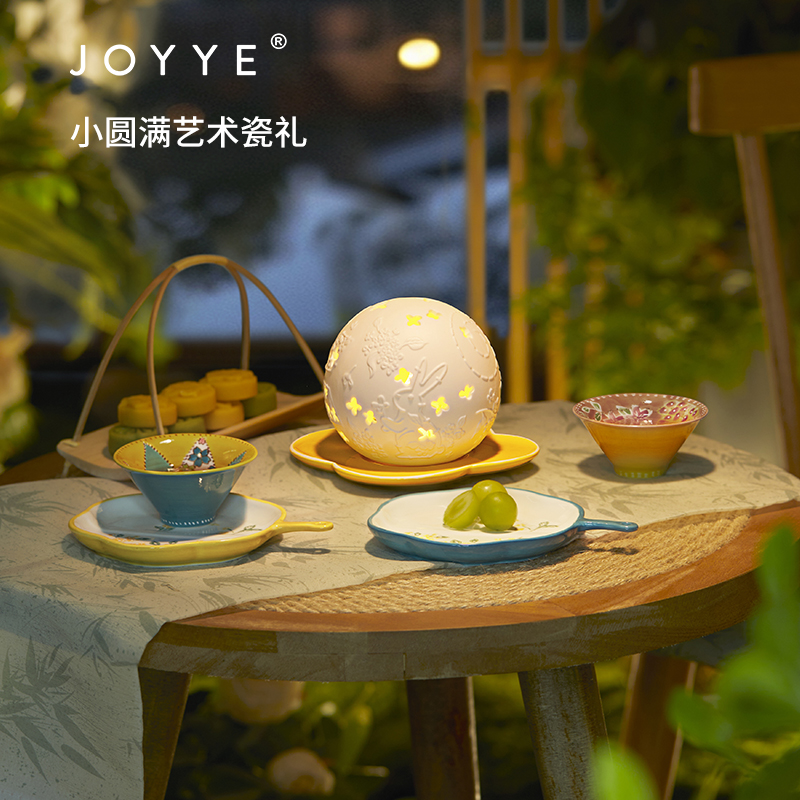 JOYYE釉下彩茶杯礼盒中秋伴手礼陶瓷桌面艺术摆件品点心杯碟套装