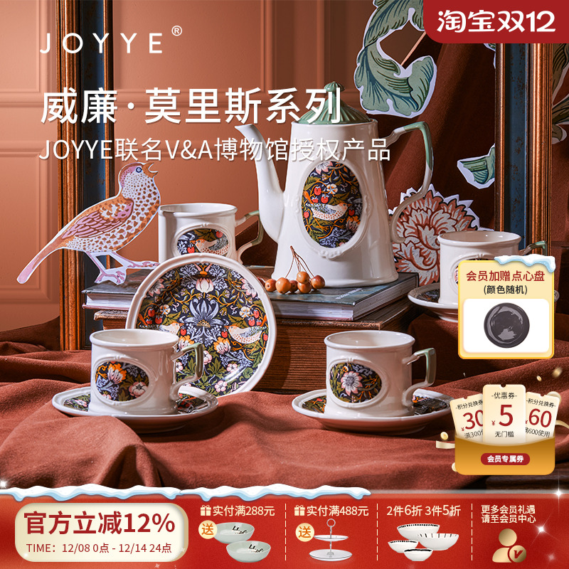 JOYYE׿Ī˹ŷʽߵӢʽմװ» 499.84Ԫ