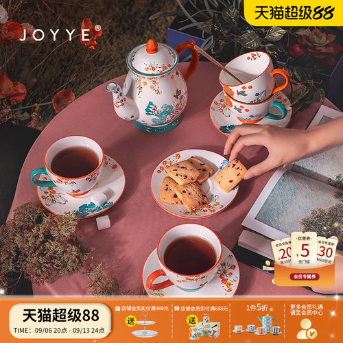 高档陶瓷礼盒茶具套装