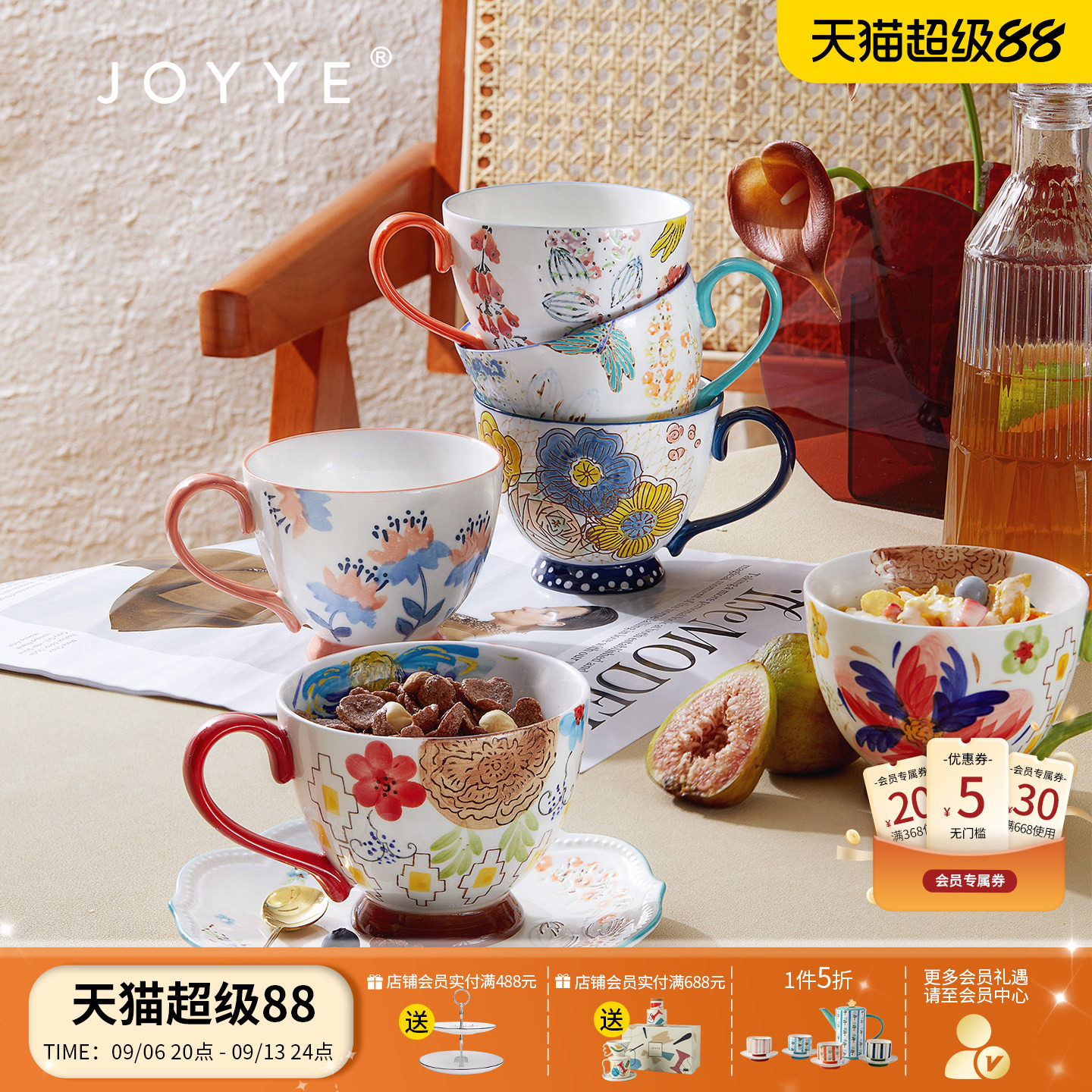 釉下彩陶瓷马克杯大容量燕麦杯图片