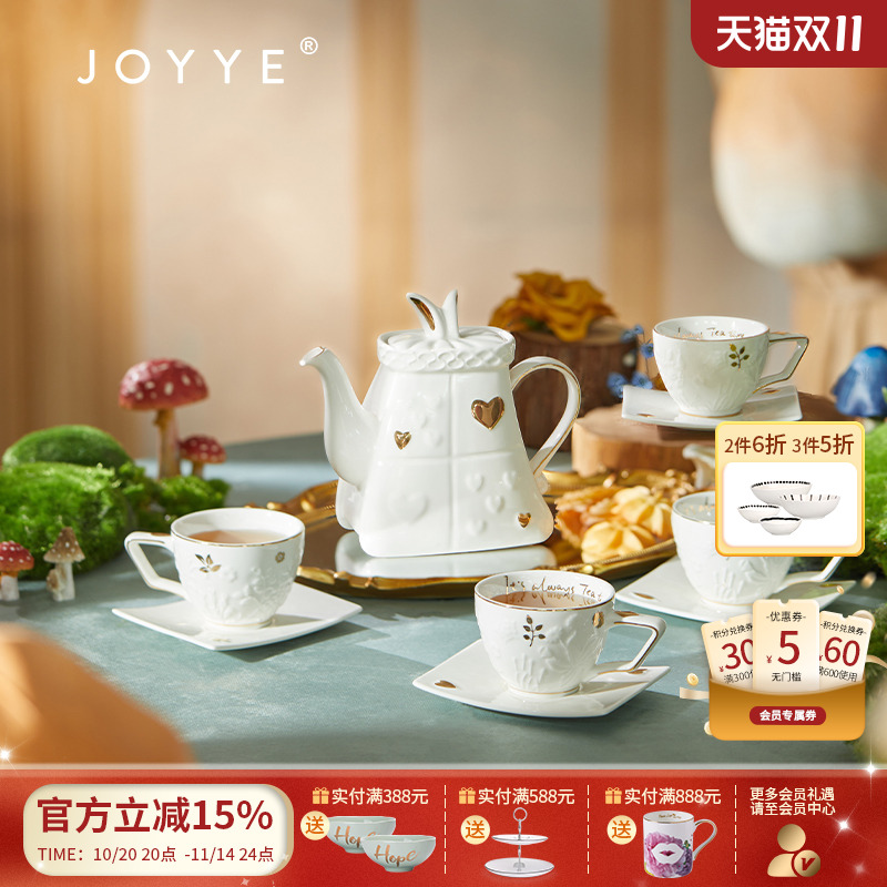 joyye客厅办公室高档茶具套装
