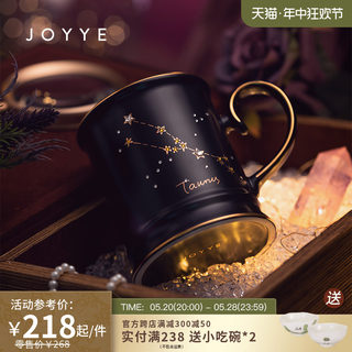 JOYYE情侣十二星座咖啡杯高颜值带盖勺水杯520情人节礼物马克杯