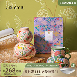 JOYYE故宫宫廷文化陶瓷花瓶摆件