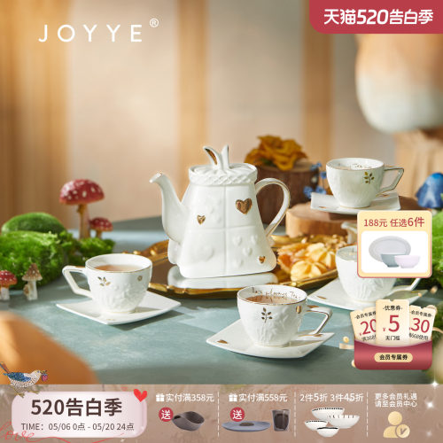 joyye客厅办公室高档茶具套装
