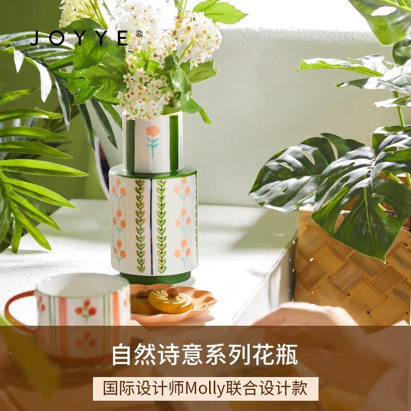 JOYYE欧式轻奢陶瓷花瓶摆件客厅插花造型ins风干 干花小高级感图片