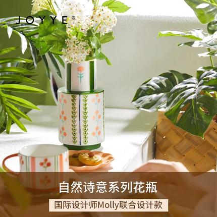 JOYYE欧式轻奢陶瓷花瓶摆件客厅插花造型ins风干花小高级感