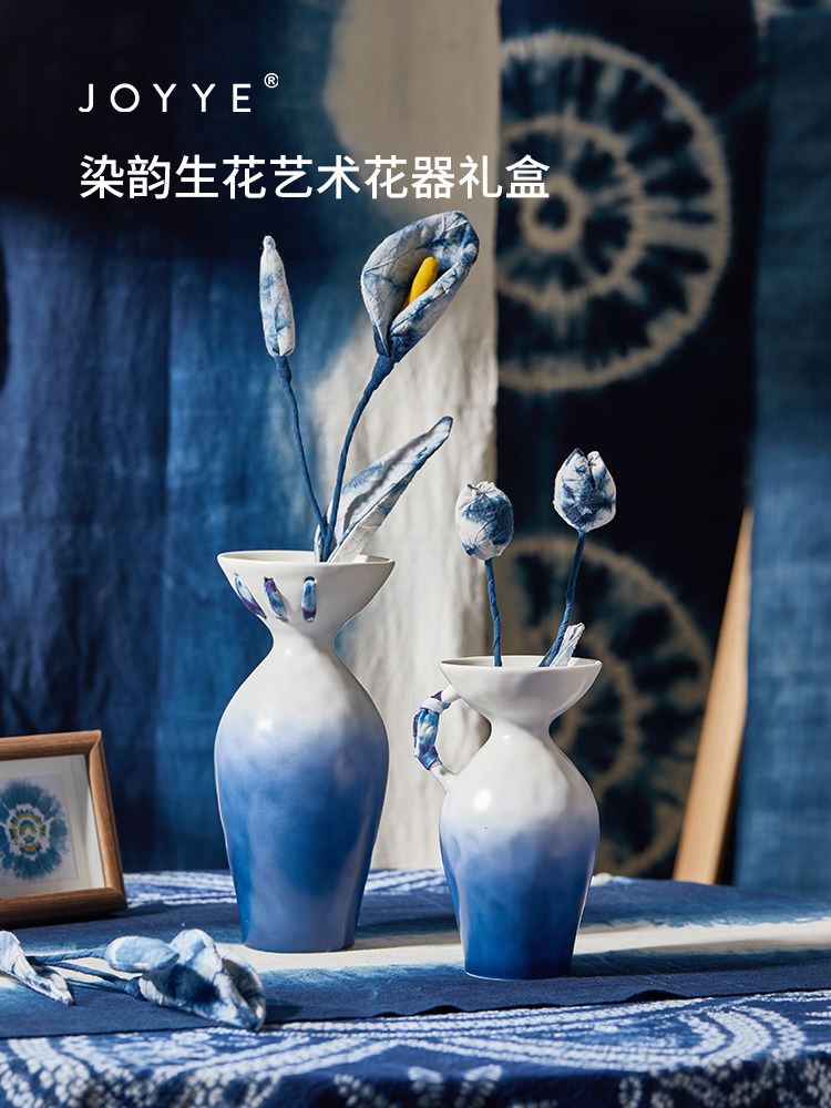 JOYYE染韵生花陶瓷花瓶摆件客厅插花高级感手捏大花瓶装饰布艺花