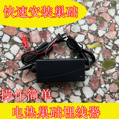 新品全自动巢础安装器电热埋线器上础器巢框压线器养蜂工具包邮