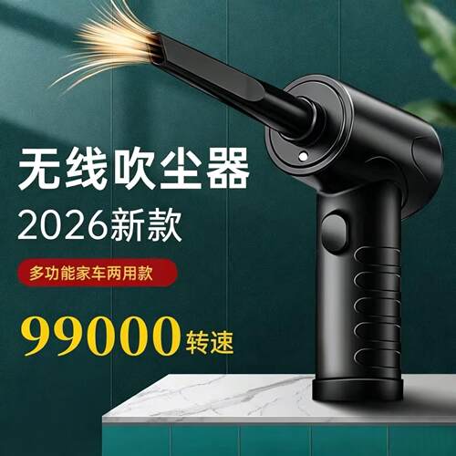 充电强力吹尘器电脑主机清灰除尘