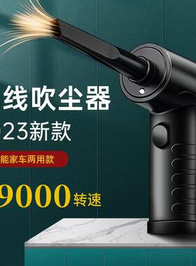 充电强力吹风枪电脑灰尘暴力吹灰枪家用小型吹风机电动除尘鼓风机