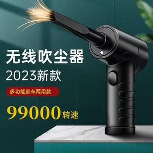 充电强力吹风枪电脑灰尘暴力吹灰枪家用小型吹风机电动除尘鼓风机