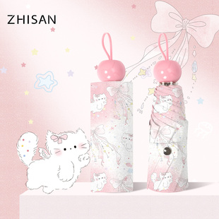 知伞原创人鱼姬彩胶防晒太阳伞晴雨两用雨伞女五折便携自动遮阳伞