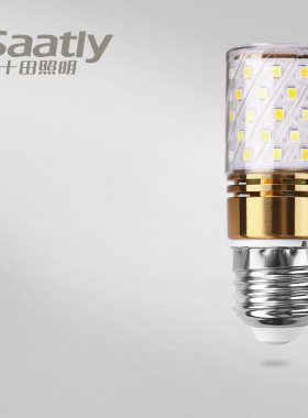 十田led灯泡节能灯 超亮e27 e14螺口家用照明玉米小灯泡三色光源
