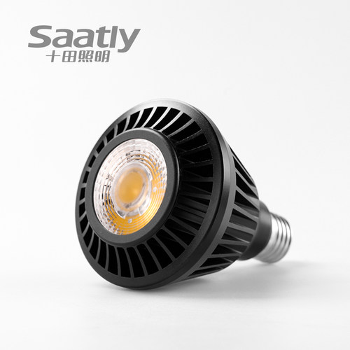 十田led轨道射灯灯泡 PAR30射灯COB高显餐饮酒店工程款 e27螺口