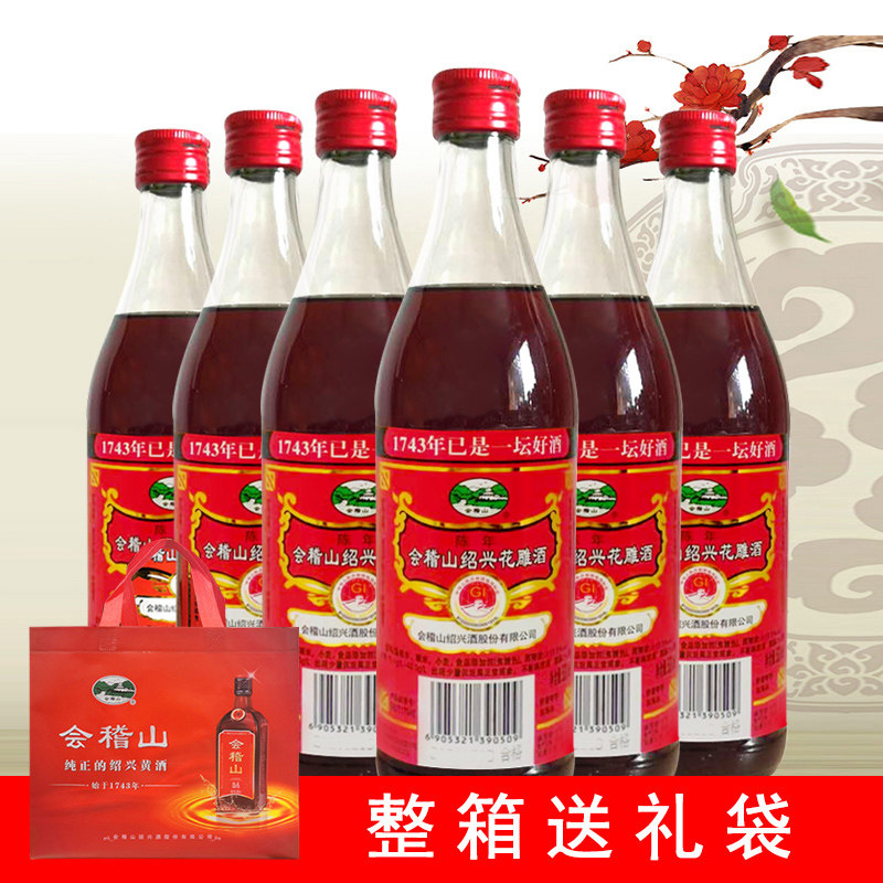 浙江黄酒会稽山陈年花雕酒500ml*6瓶 绍兴特产简加饭糯米陈年老酒
